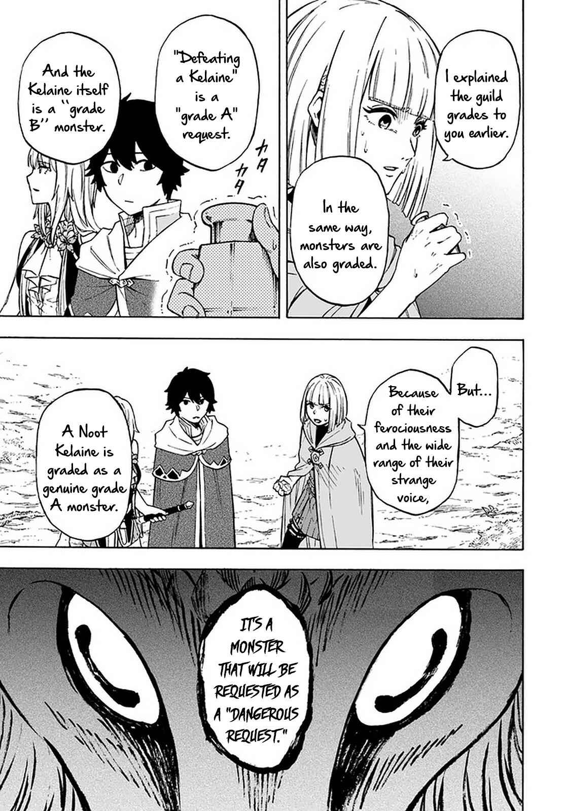 Page 15 Chapter 9.1 Nito no Taidana Isekai Shoukougun ~Saijaku Shoku Healer nano ni Saikyou wa Cheat desu ka?~