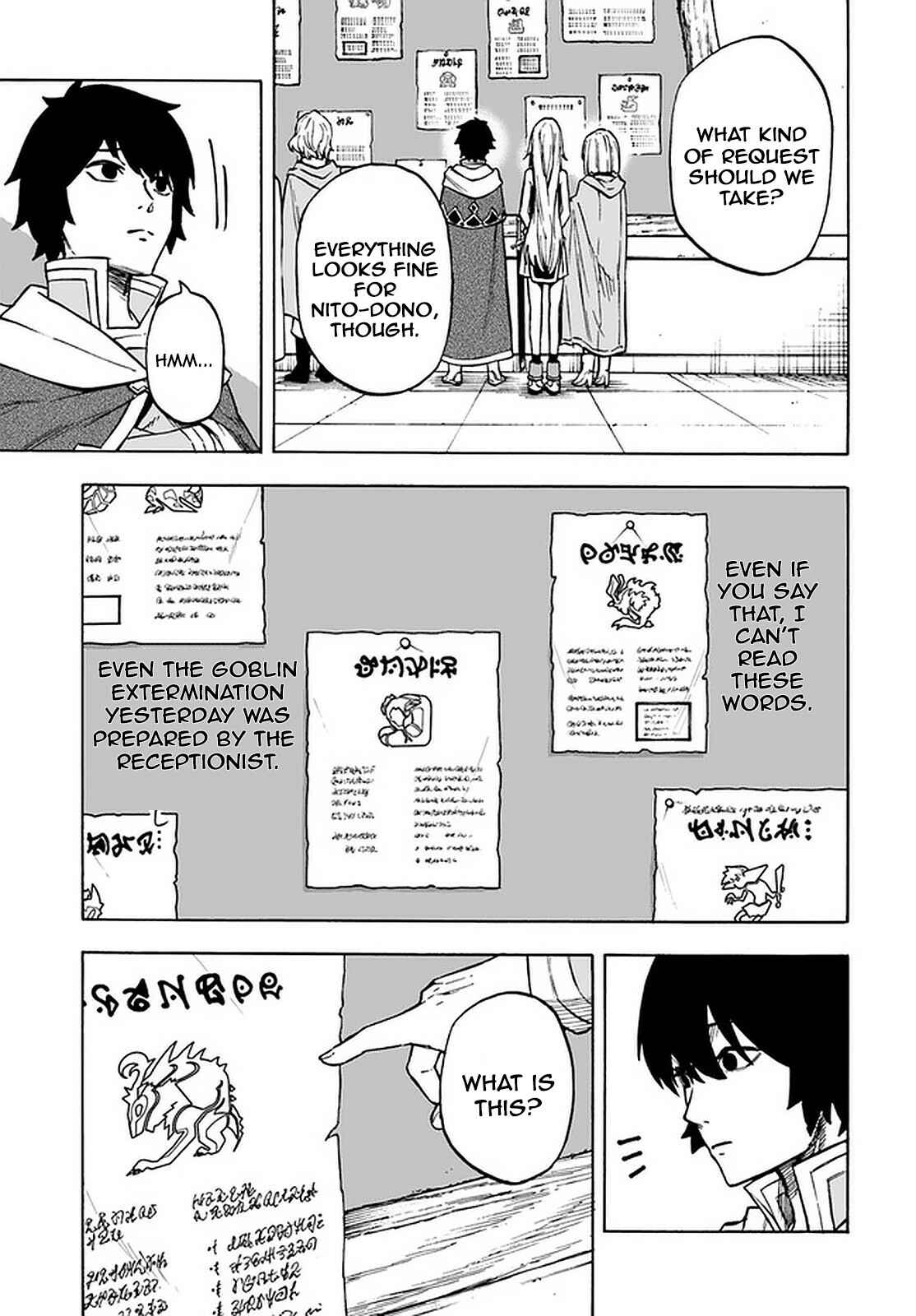 Page 4 Chapter 9.1 Nito no Taidana Isekai Shoukougun ~Saijaku Shoku Healer nano ni Saikyou wa Cheat desu ka?~