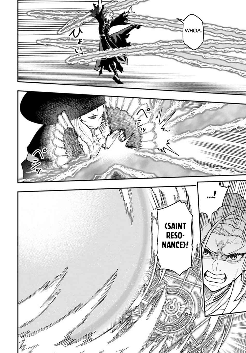 Page 11 Chapter 37.1 Nito no Taidana Isekai Shoukougun ~Saijaku Shoku Healer nano ni Saikyou wa Cheat desu ka?~