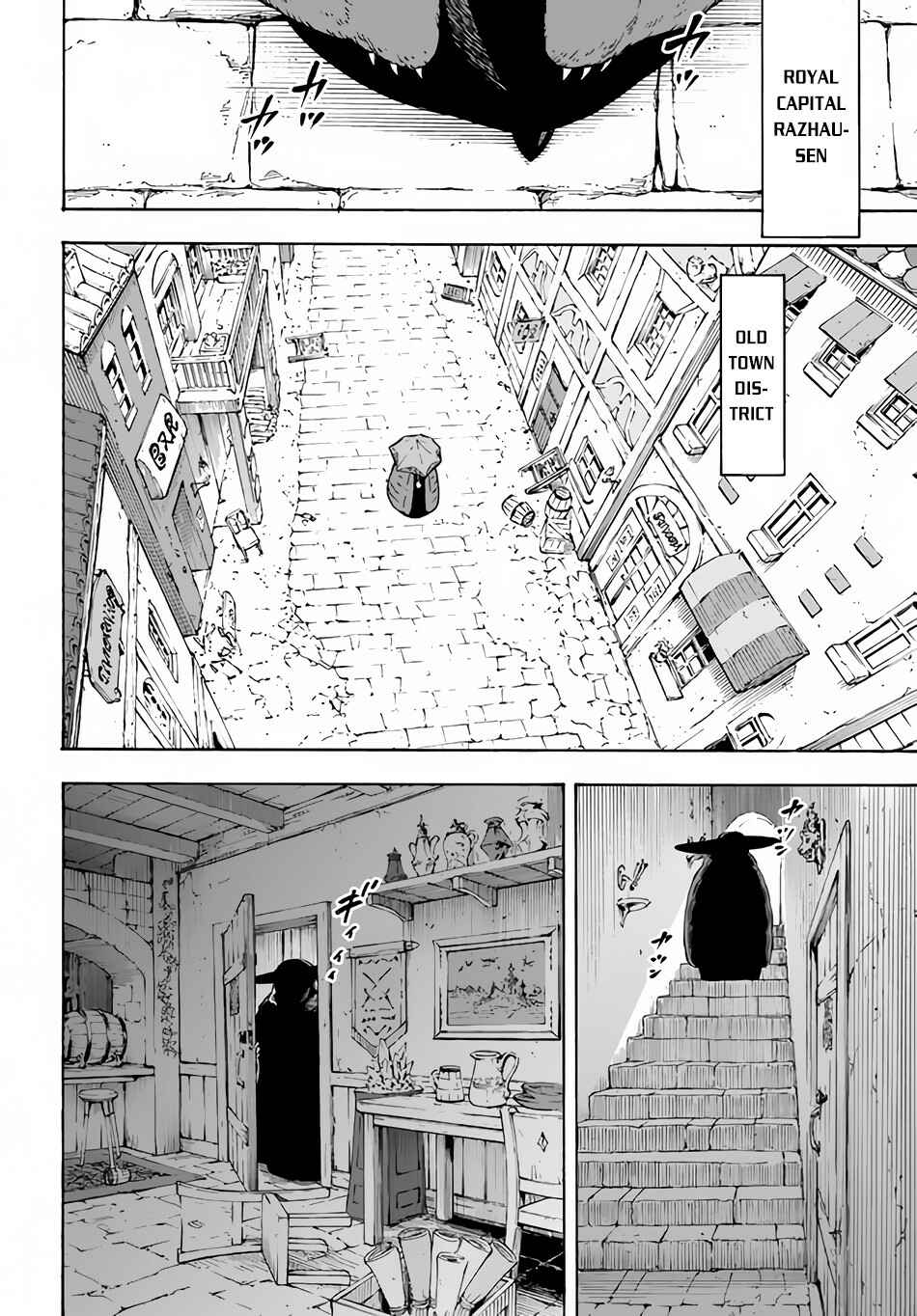 Page 25 Chapter 13 Nito no Taidana Isekai Shoukougun ~Saijaku Shoku Healer nano ni Saikyou wa Cheat desu ka?~