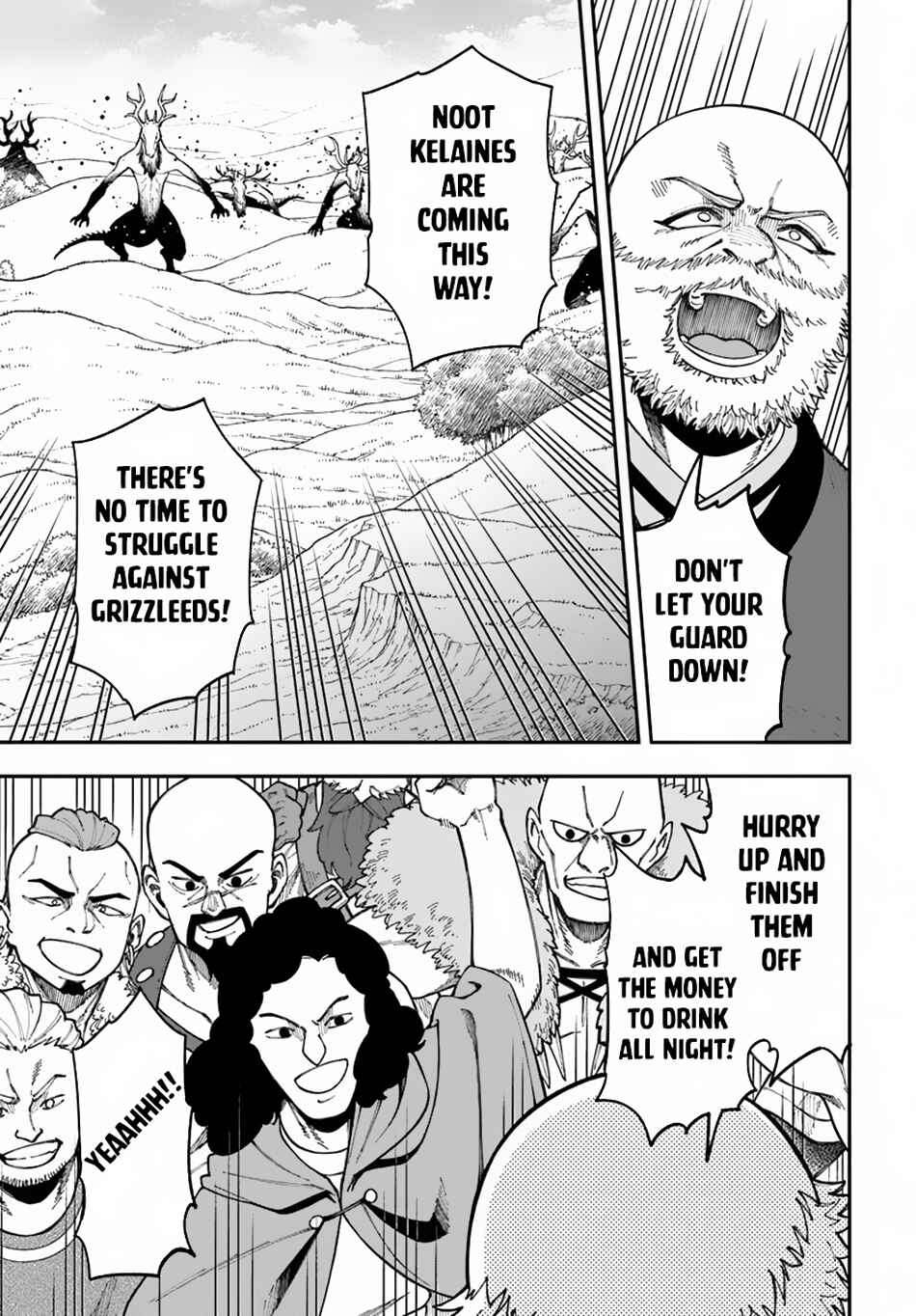 Page 5 Chapter 33.2 Nito no Taidana Isekai Shoukougun ~Saijaku Shoku Healer nano ni Saikyou wa Cheat desu ka?~