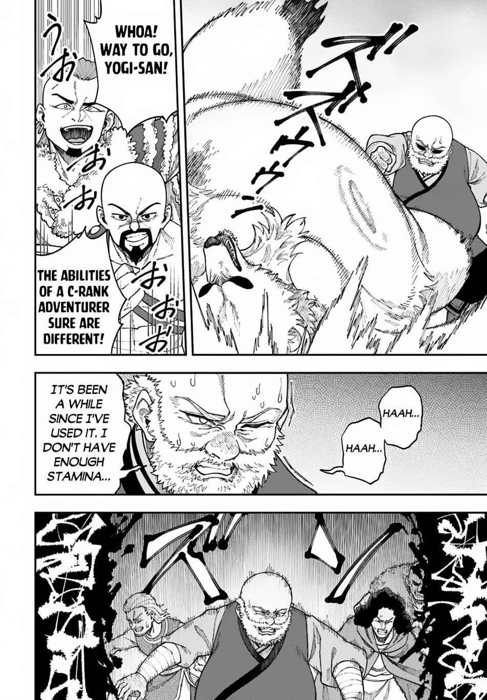 Page 8 Chapter 33.2 Nito no Taidana Isekai Shoukougun ~Saijaku Shoku Healer nano ni Saikyou wa Cheat desu ka?~