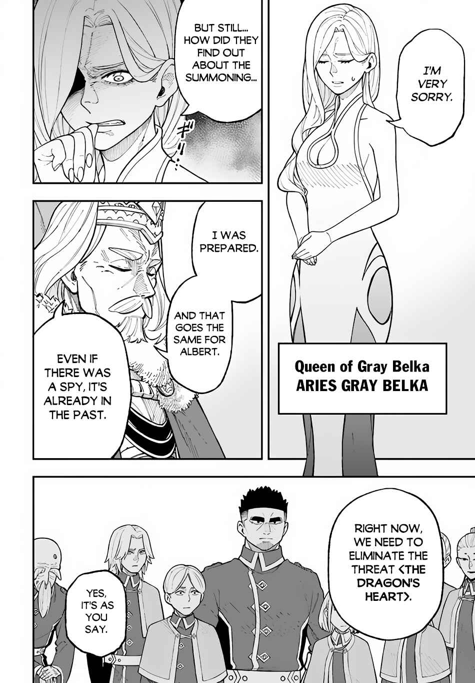 Page 12 Chapter 26.2 Nito no Taidana Isekai Shoukougun ~Saijaku Shoku Healer nano ni Saikyou wa Cheat desu ka?~