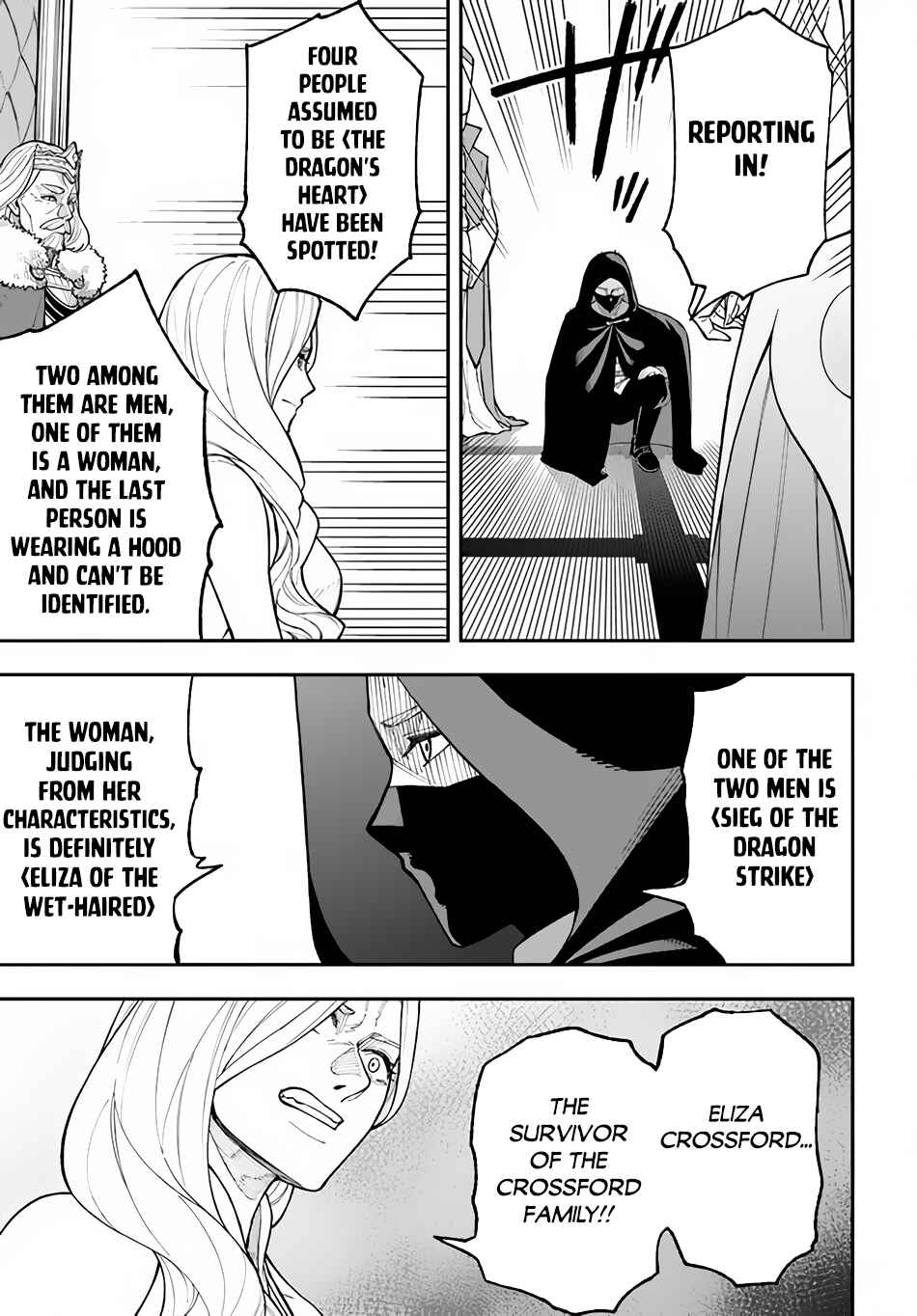 Page 13 Chapter 26.2 Nito no Taidana Isekai Shoukougun ~Saijaku Shoku Healer nano ni Saikyou wa Cheat desu ka?~