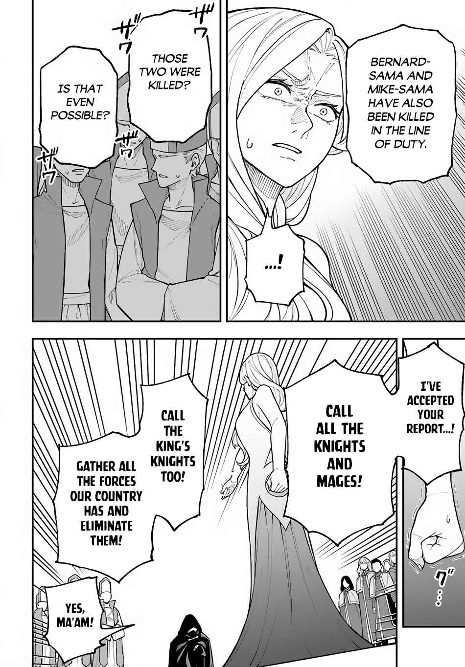 Page 16 Chapter 26.2 Nito no Taidana Isekai Shoukougun ~Saijaku Shoku Healer nano ni Saikyou wa Cheat desu ka?~