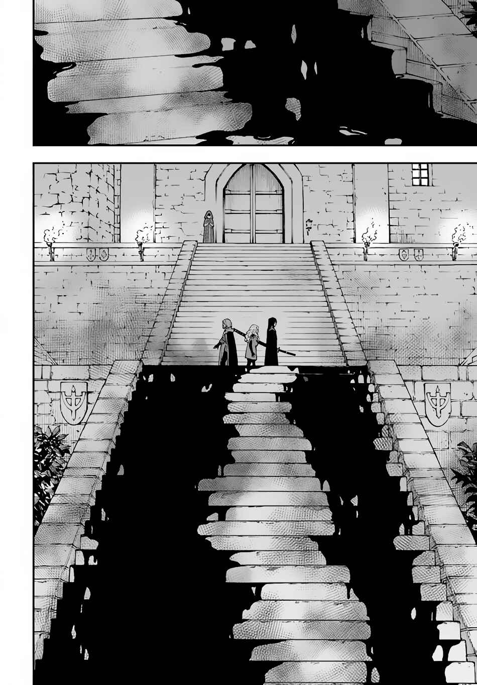 Page 8 Chapter 26.2 Nito no Taidana Isekai Shoukougun ~Saijaku Shoku Healer nano ni Saikyou wa Cheat desu ka?~