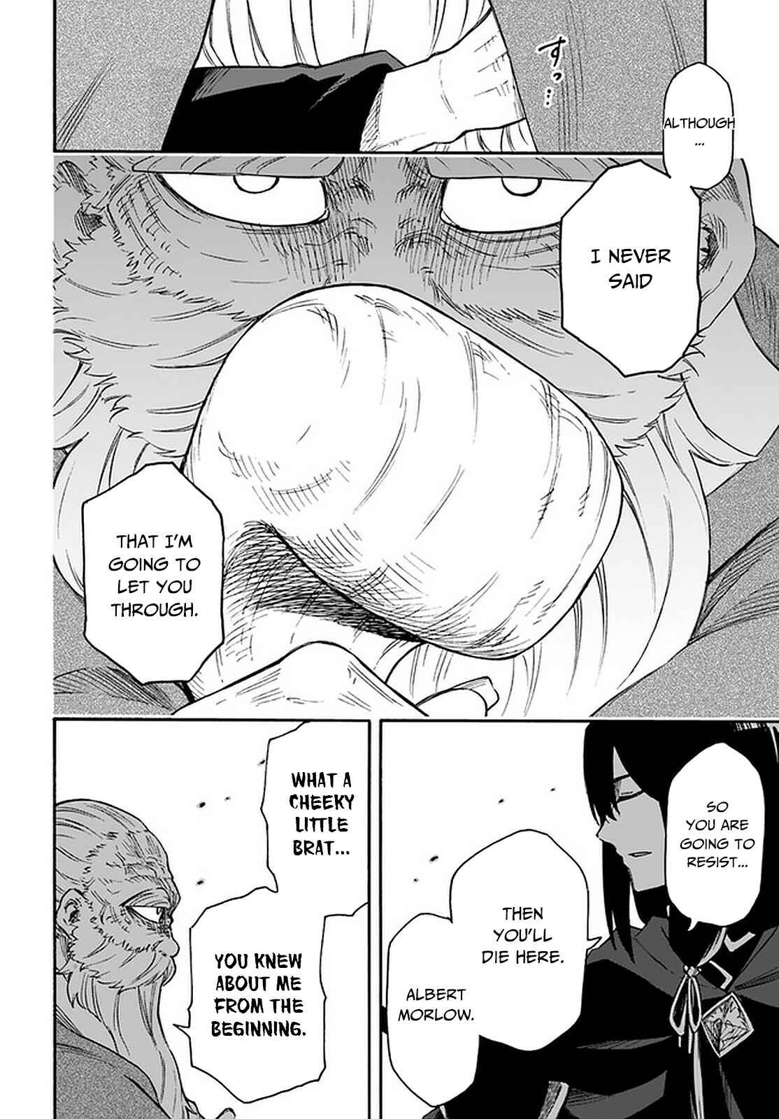 Page 11 Chapter 16.1 Nito no Taidana Isekai Shoukougun ~Saijaku Shoku Healer nano ni Saikyou wa Cheat desu ka?~