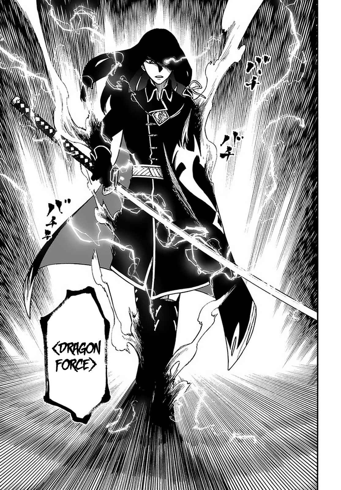 Page 14 Chapter 16.1 Nito no Taidana Isekai Shoukougun ~Saijaku Shoku Healer nano ni Saikyou wa Cheat desu ka?~