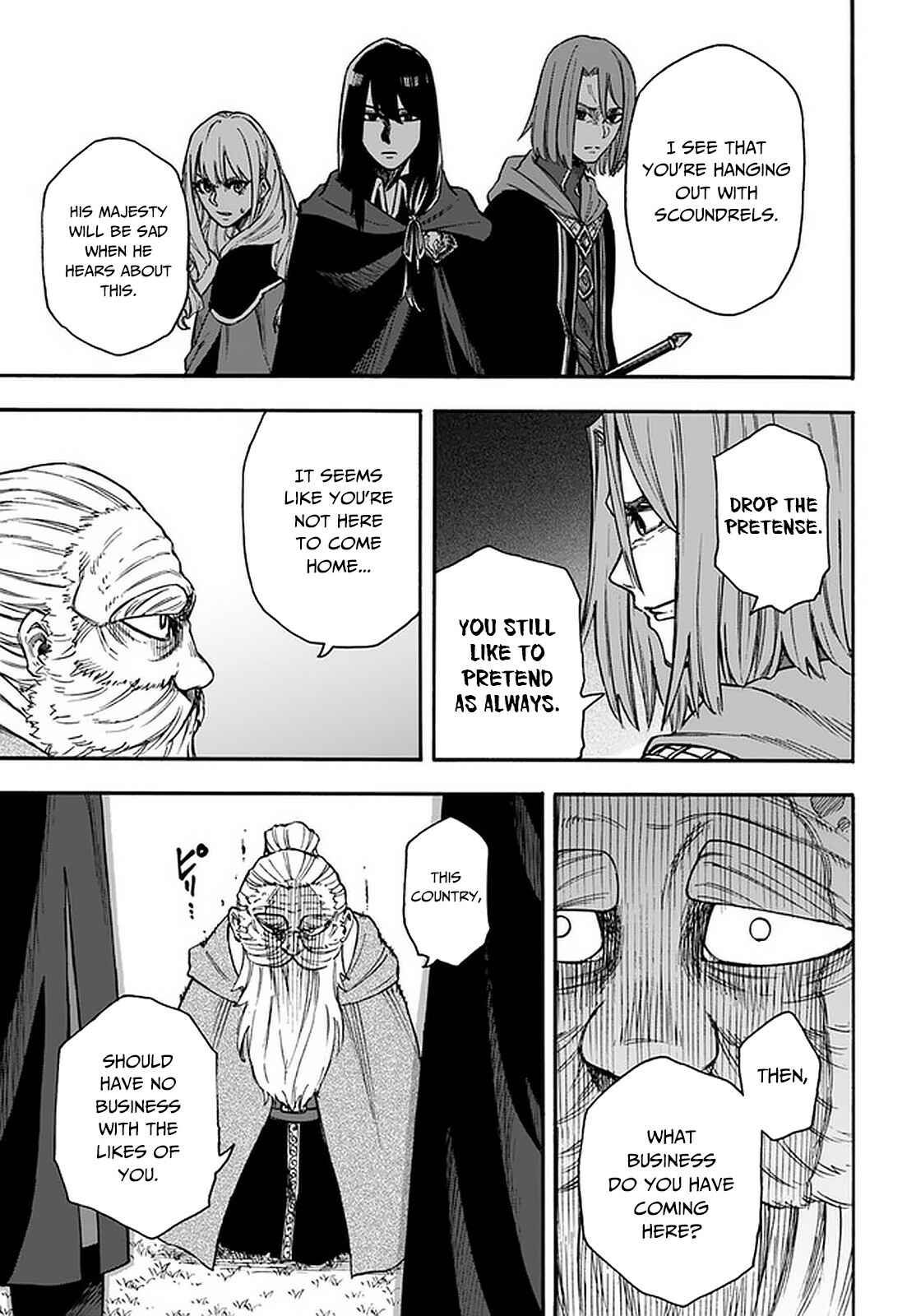 Page 8 Chapter 16.1 Nito no Taidana Isekai Shoukougun ~Saijaku Shoku Healer nano ni Saikyou wa Cheat desu ka?~