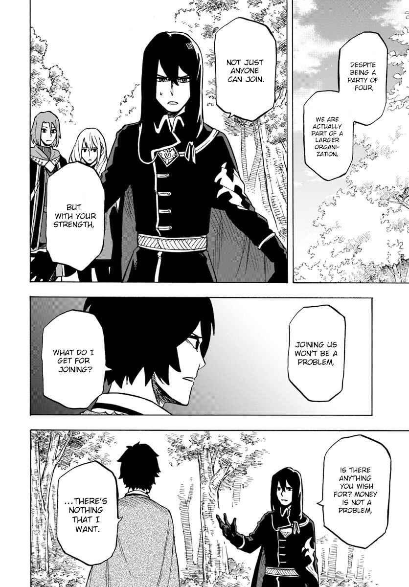Page 11 Chapter 4.2 Nito no Taidana Isekai Shoukougun ~Saijaku Shoku Healer nano ni Saikyou wa Cheat desu ka?~