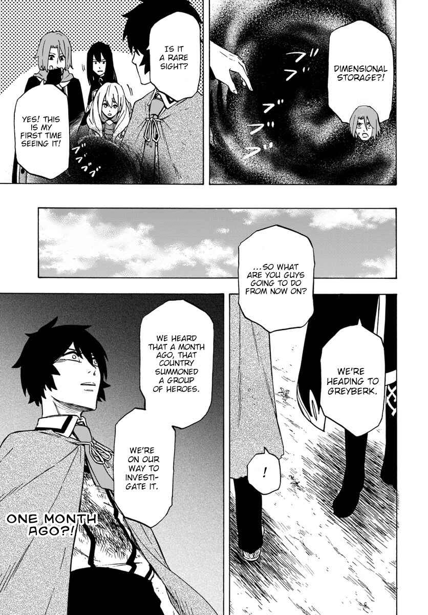 Page 14 Chapter 4.2 Nito no Taidana Isekai Shoukougun ~Saijaku Shoku Healer nano ni Saikyou wa Cheat desu ka?~