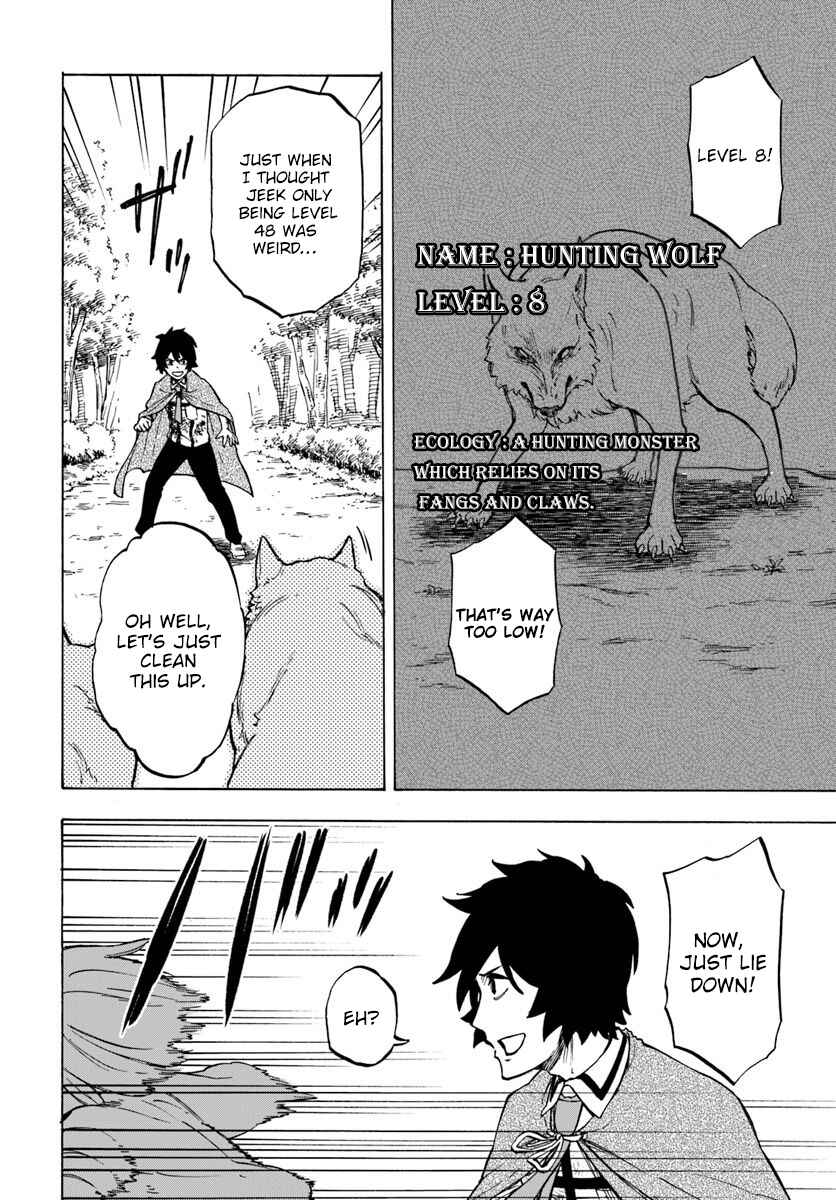Page 19 Chapter 4.2 Nito no Taidana Isekai Shoukougun ~Saijaku Shoku Healer nano ni Saikyou wa Cheat desu ka?~