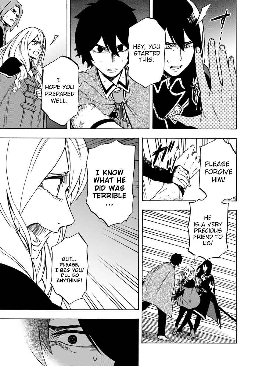 Page 8 Chapter 4.2 Nito no Taidana Isekai Shoukougun ~Saijaku Shoku Healer nano ni Saikyou wa Cheat desu ka?~