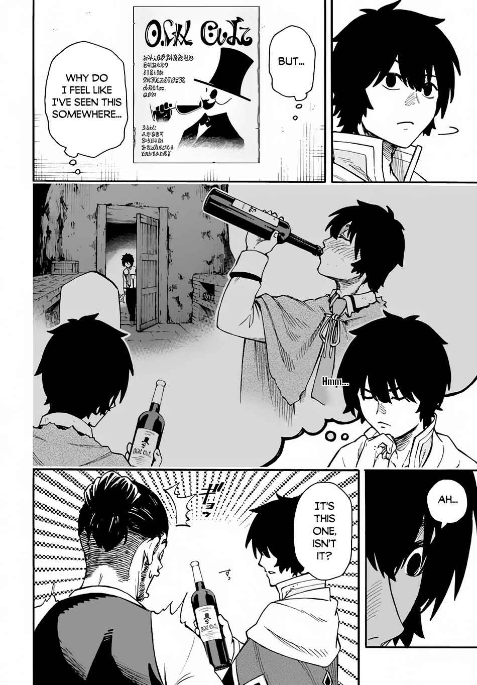 Page 13 Chapter 19 Nito no Taidana Isekai Shoukougun ~Saijaku Shoku Healer nano ni Saikyou wa Cheat desu ka?~