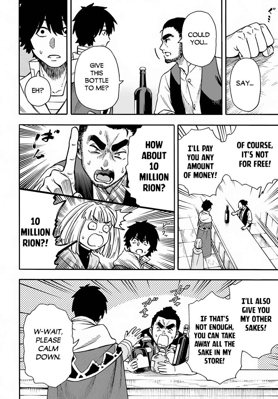 Page 17 Chapter 19 Nito no Taidana Isekai Shoukougun ~Saijaku Shoku Healer nano ni Saikyou wa Cheat desu ka?~