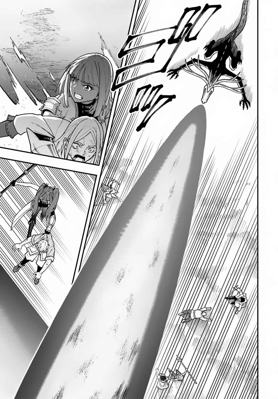 Page 15 Chapter 34.2 Nito no Taidana Isekai Shoukougun ~Saijaku Shoku Healer nano ni Saikyou wa Cheat desu ka?~