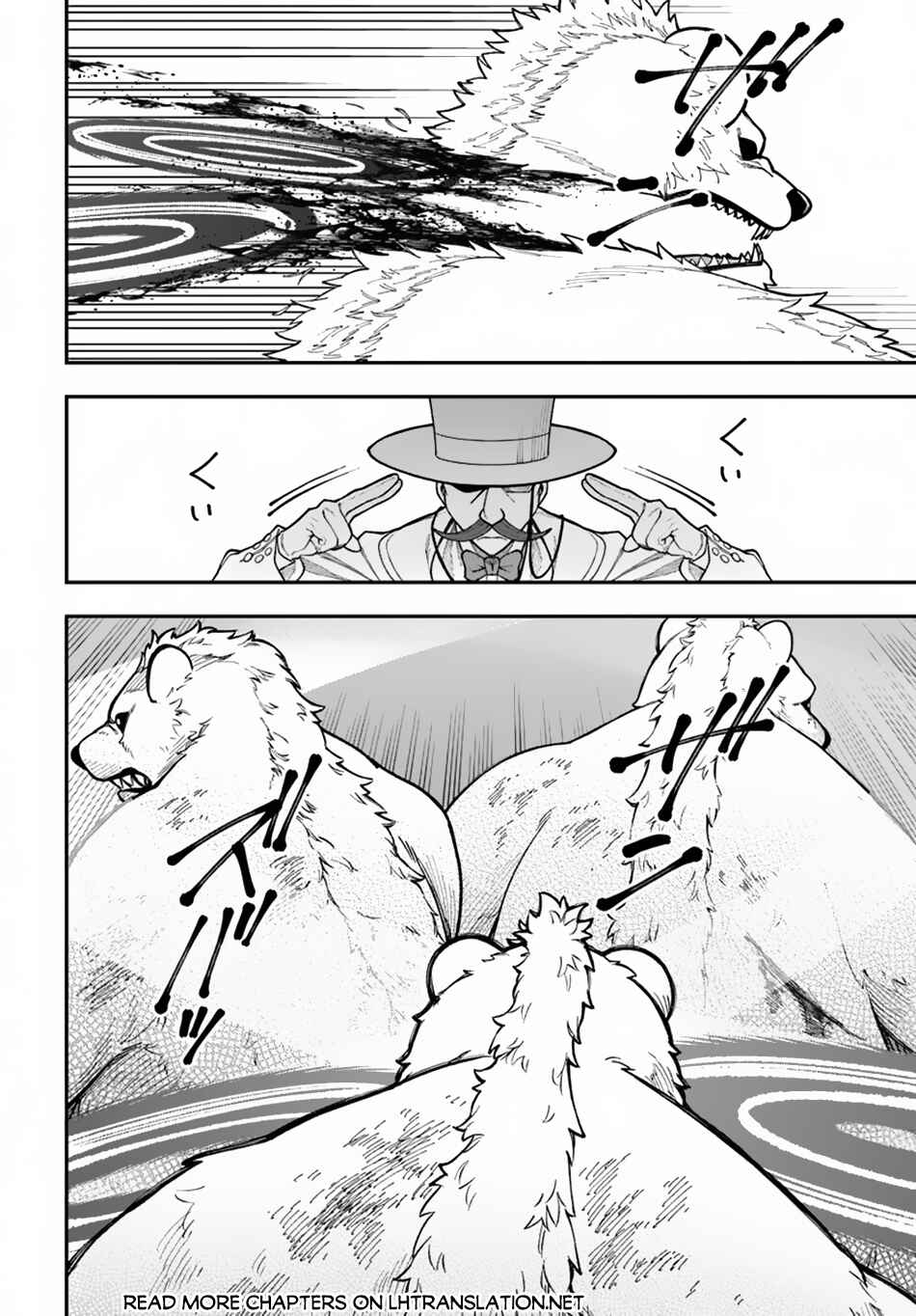 Page 6 Chapter 34.2 Nito no Taidana Isekai Shoukougun ~Saijaku Shoku Healer nano ni Saikyou wa Cheat desu ka?~