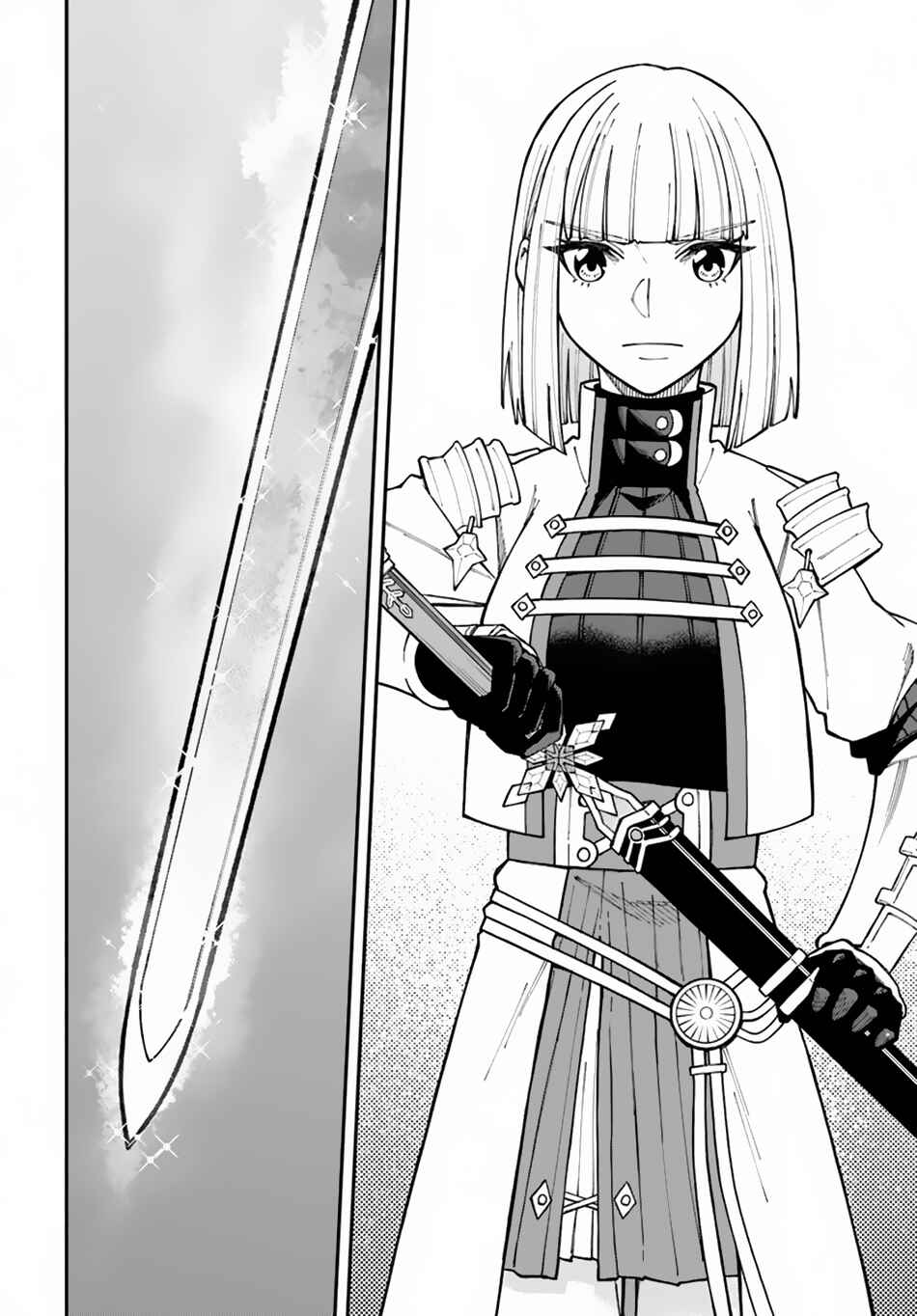 Page 8 Chapter 34.2 Nito no Taidana Isekai Shoukougun ~Saijaku Shoku Healer nano ni Saikyou wa Cheat desu ka?~
