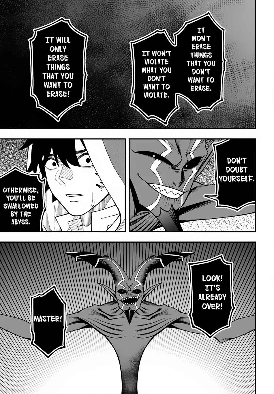 Page 16 Chapter 30.2 Nito no Taidana Isekai Shoukougun ~Saijaku Shoku Healer nano ni Saikyou wa Cheat desu ka?~