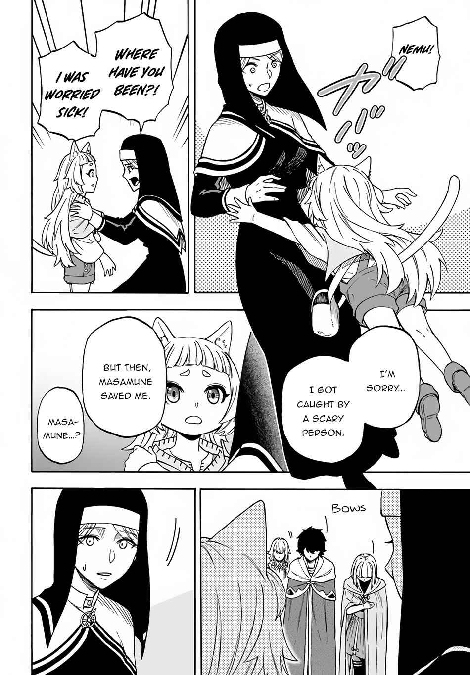 Page 19 Chapter 14 Nito no Taidana Isekai Shoukougun ~Saijaku Shoku Healer nano ni Saikyou wa Cheat desu ka?~