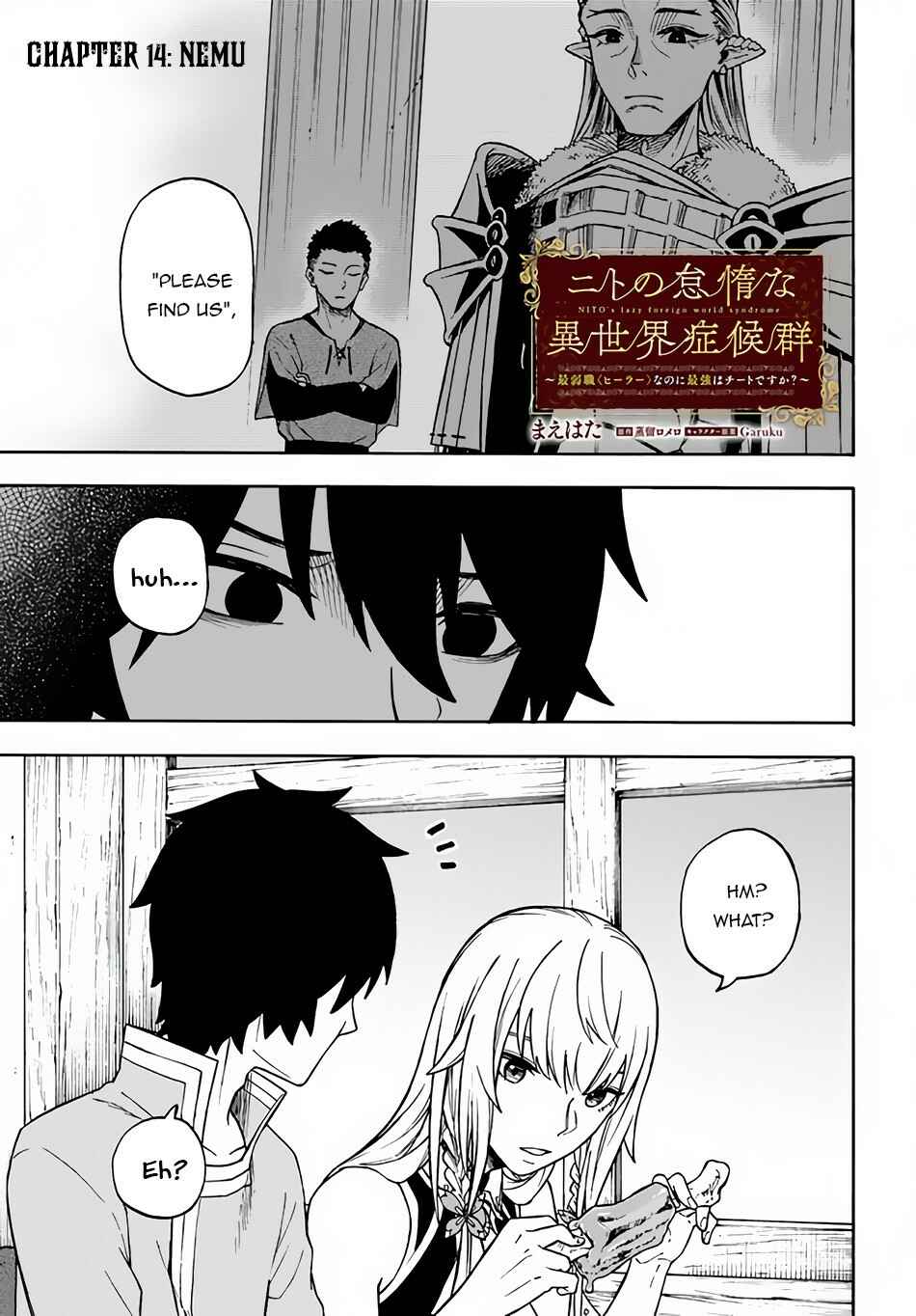 Page 2 Chapter 14 Nito no Taidana Isekai Shoukougun ~Saijaku Shoku Healer nano ni Saikyou wa Cheat desu ka?~