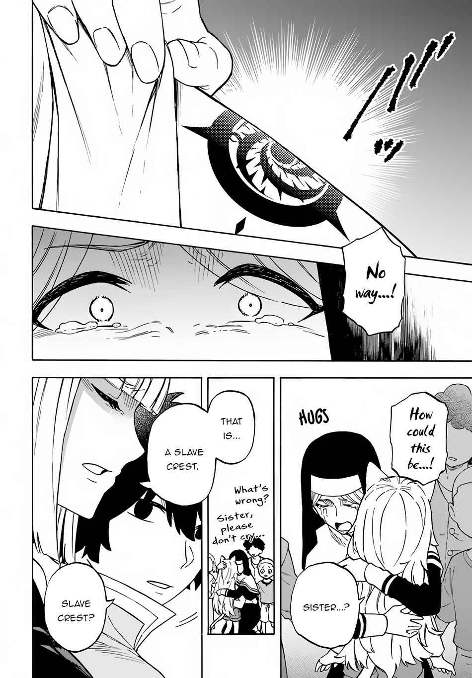 Page 23 Chapter 14 Nito no Taidana Isekai Shoukougun ~Saijaku Shoku Healer nano ni Saikyou wa Cheat desu ka?~