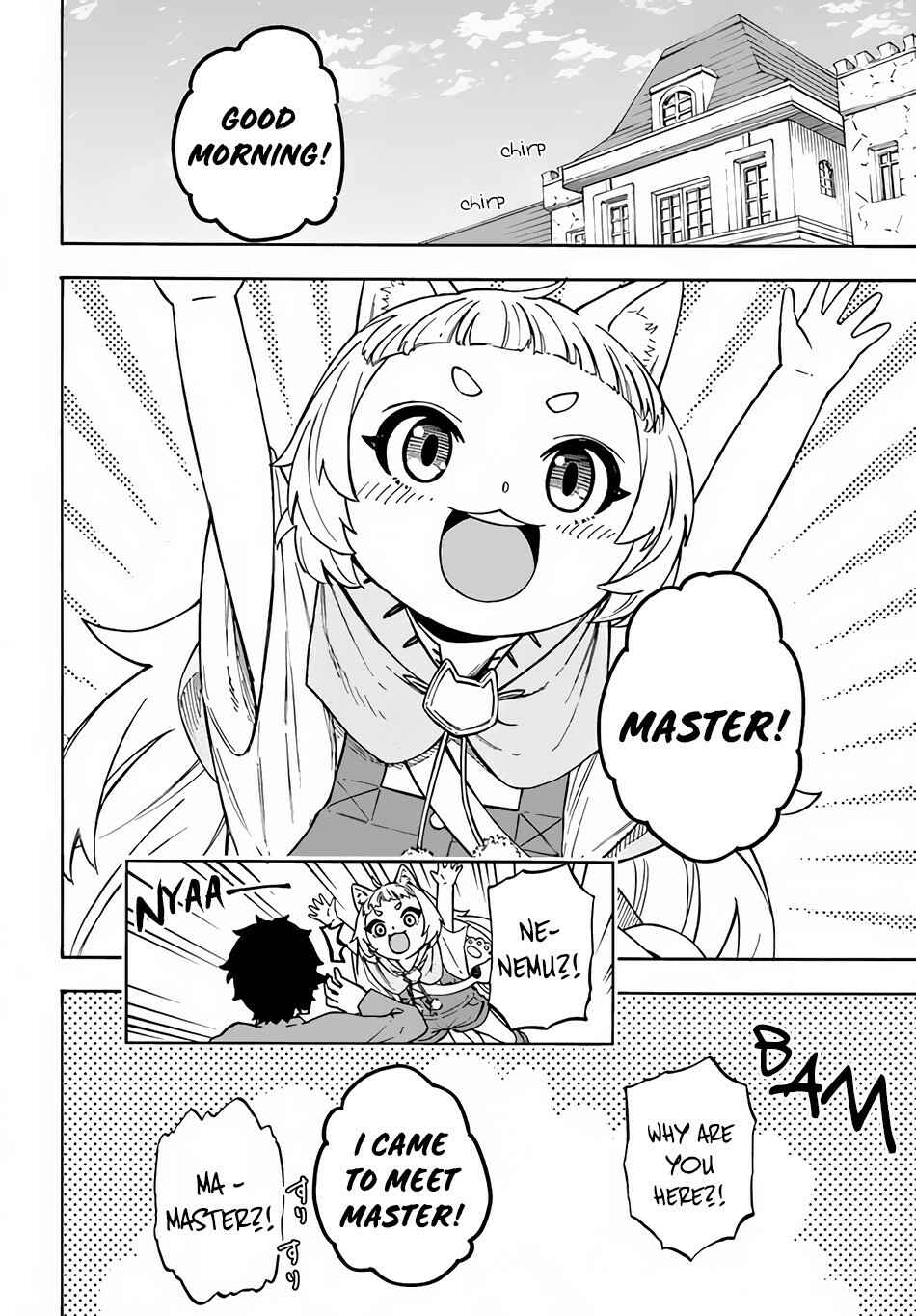 Page 29 Chapter 14 Nito no Taidana Isekai Shoukougun ~Saijaku Shoku Healer nano ni Saikyou wa Cheat desu ka?~