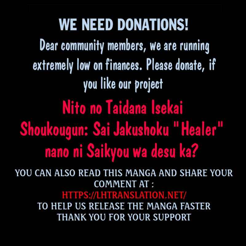 Page 30 Chapter 14 Nito no Taidana Isekai Shoukougun ~Saijaku Shoku Healer nano ni Saikyou wa Cheat desu ka?~