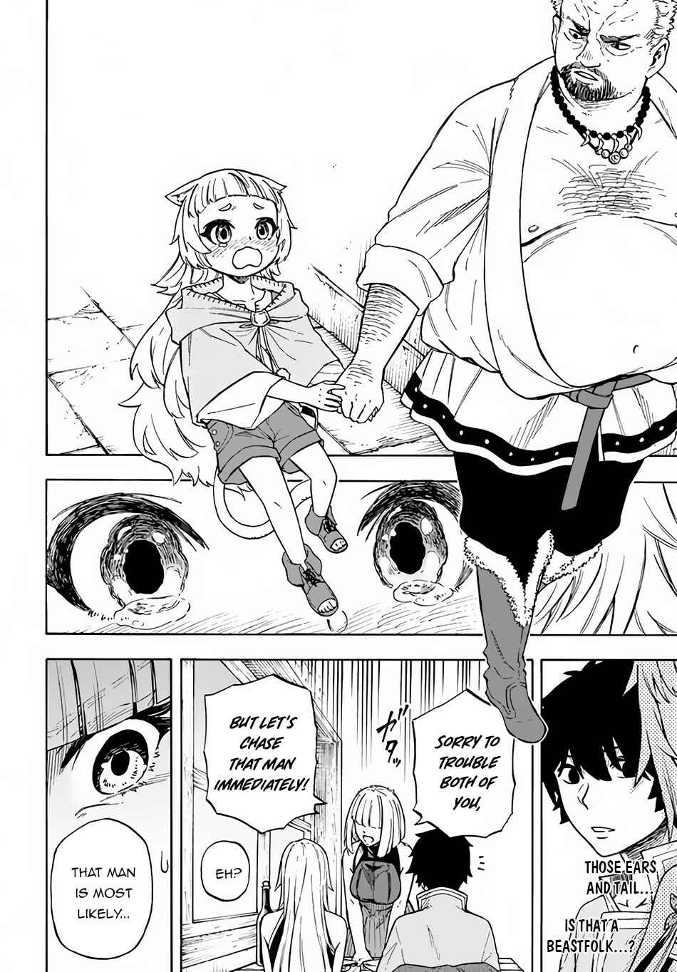 Page 7 Chapter 14 Nito no Taidana Isekai Shoukougun ~Saijaku Shoku Healer nano ni Saikyou wa Cheat desu ka?~