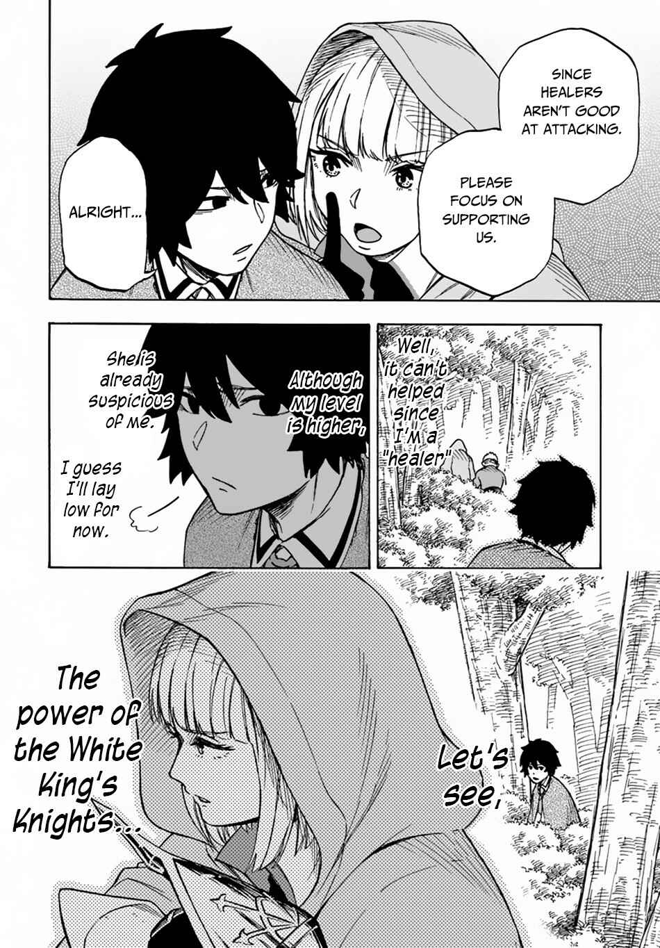 Page 10 Chapter 5.2 Nito no Taidana Isekai Shoukougun ~Saijaku Shoku Healer nano ni Saikyou wa Cheat desu ka?~