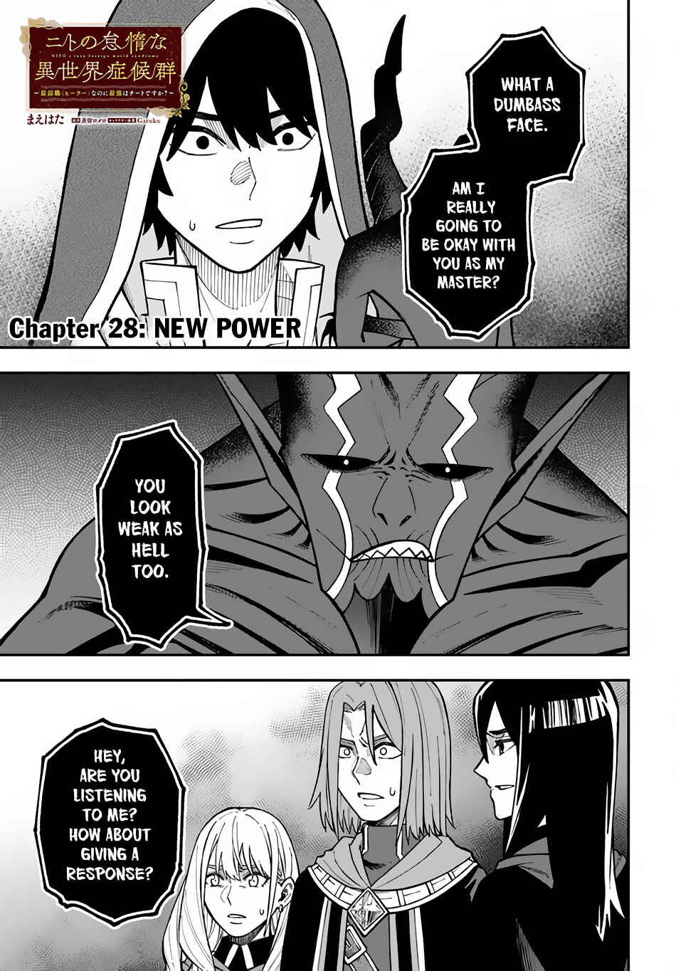 Page 2 Chapter 28.1 Nito no Taidana Isekai Shoukougun ~Saijaku Shoku Healer nano ni Saikyou wa Cheat desu ka?~