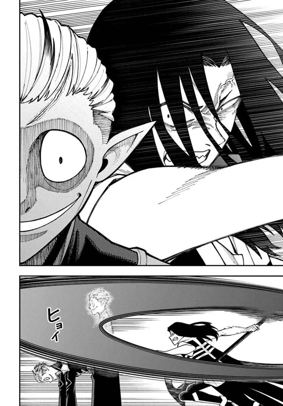 Page 10 Chapter 37.2 Nito no Taidana Isekai Shoukougun ~Saijaku Shoku Healer nano ni Saikyou wa Cheat desu ka?~