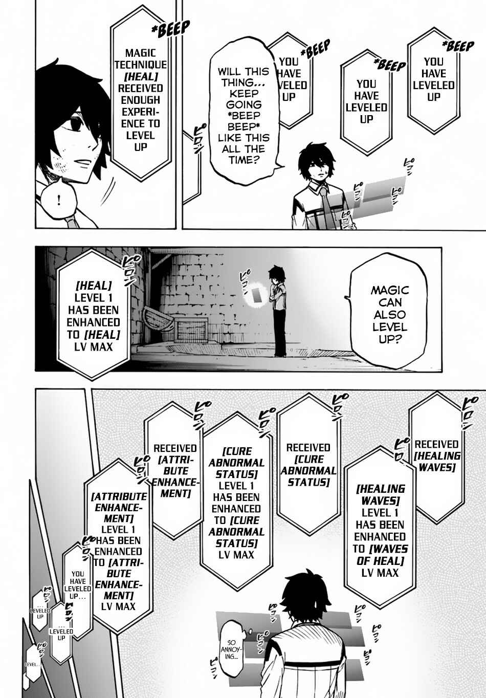 Page 22 Chapter 2 Nito no Taidana Isekai Shoukougun ~Saijaku Shoku Healer nano ni Saikyou wa Cheat desu ka?~