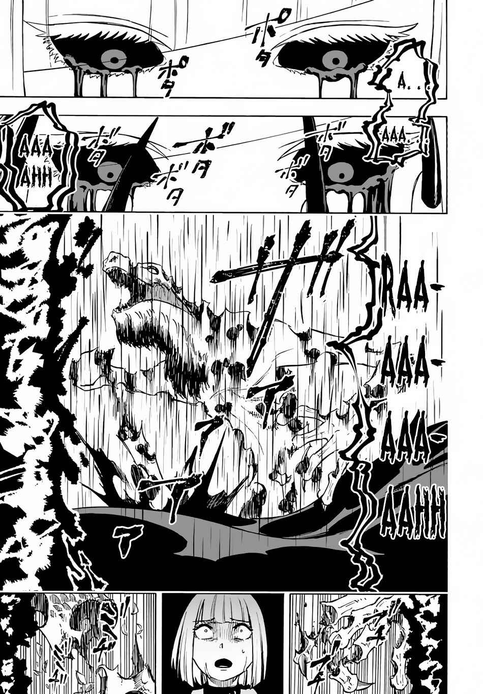 Page 11 Chapter 10 Nito no Taidana Isekai Shoukougun ~Saijaku Shoku Healer nano ni Saikyou wa Cheat desu ka?~