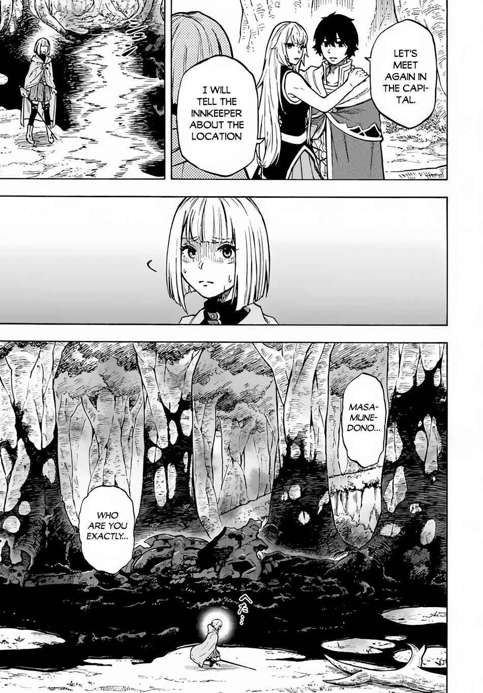 Page 15 Chapter 10 Nito no Taidana Isekai Shoukougun ~Saijaku Shoku Healer nano ni Saikyou wa Cheat desu ka?~
