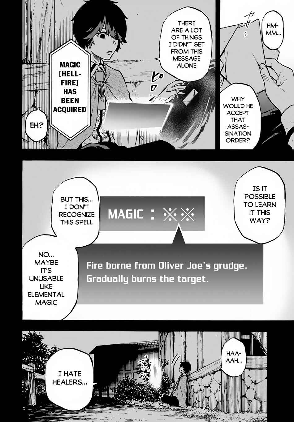 Page 5 Chapter 10 Nito no Taidana Isekai Shoukougun ~Saijaku Shoku Healer nano ni Saikyou wa Cheat desu ka?~