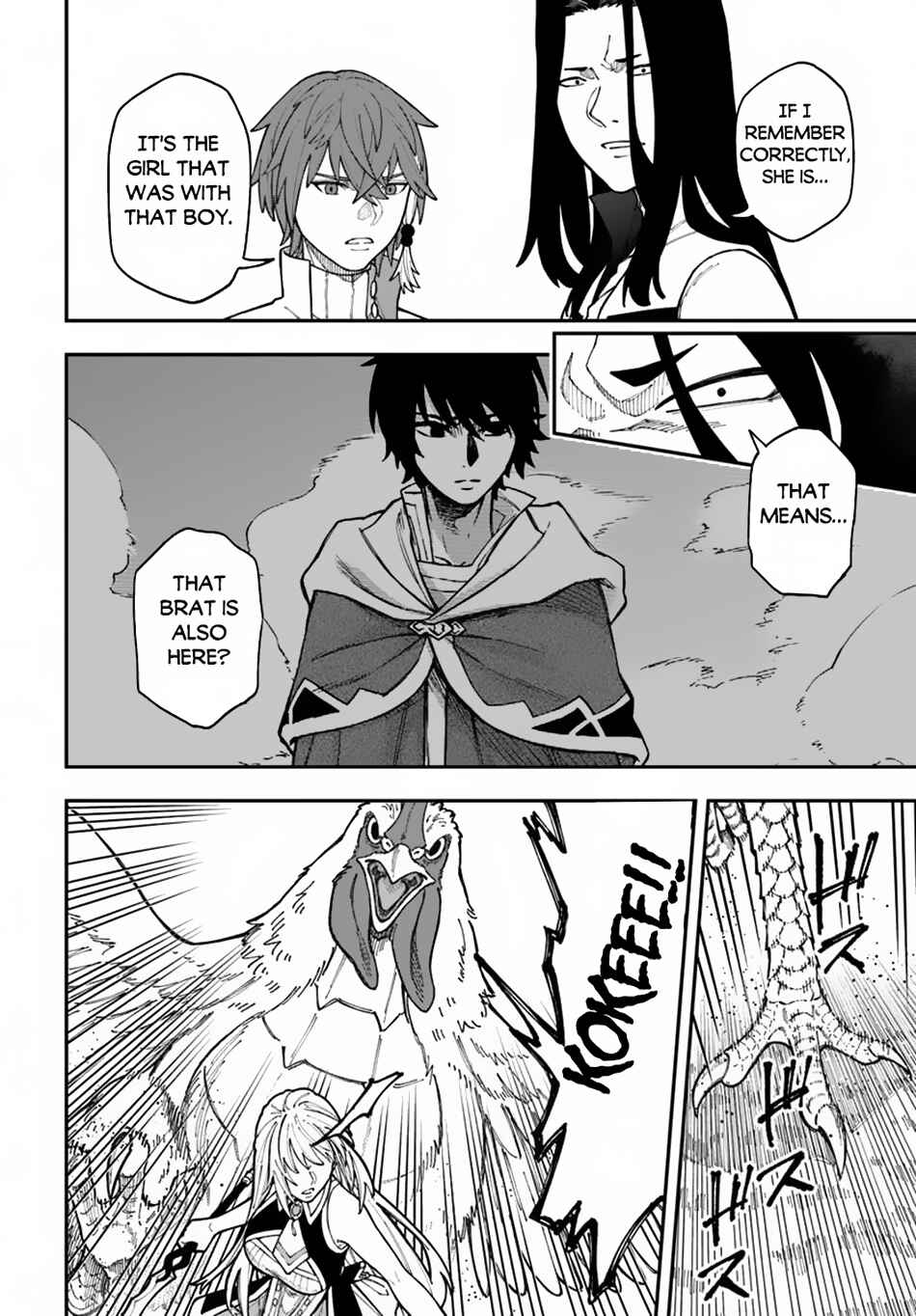 Page 13 Chapter 36.1 Nito no Taidana Isekai Shoukougun ~Saijaku Shoku Healer nano ni Saikyou wa Cheat desu ka?~