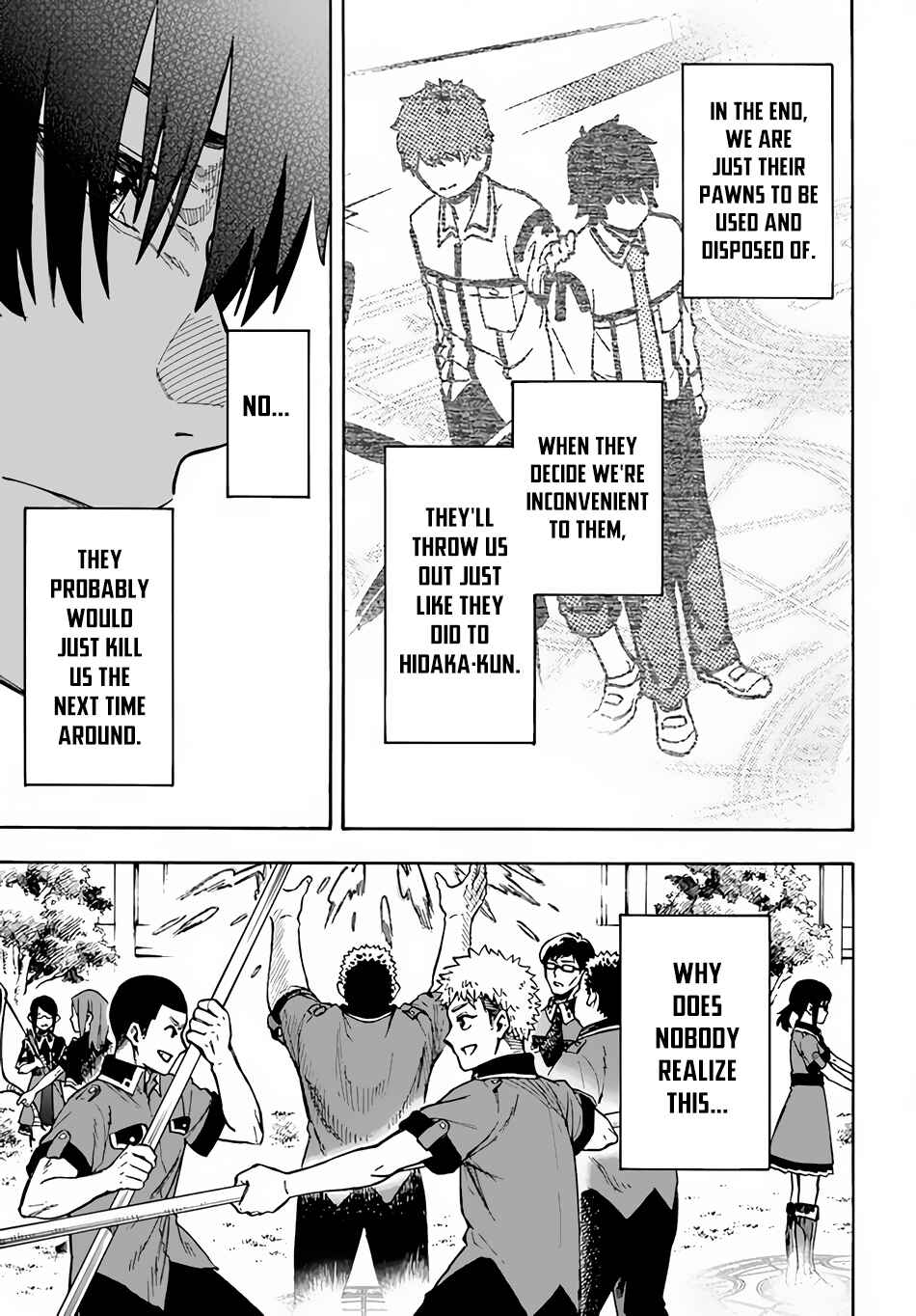 Page 30 Chapter 21 Nito no Taidana Isekai Shoukougun ~Saijaku Shoku Healer nano ni Saikyou wa Cheat desu ka?~
