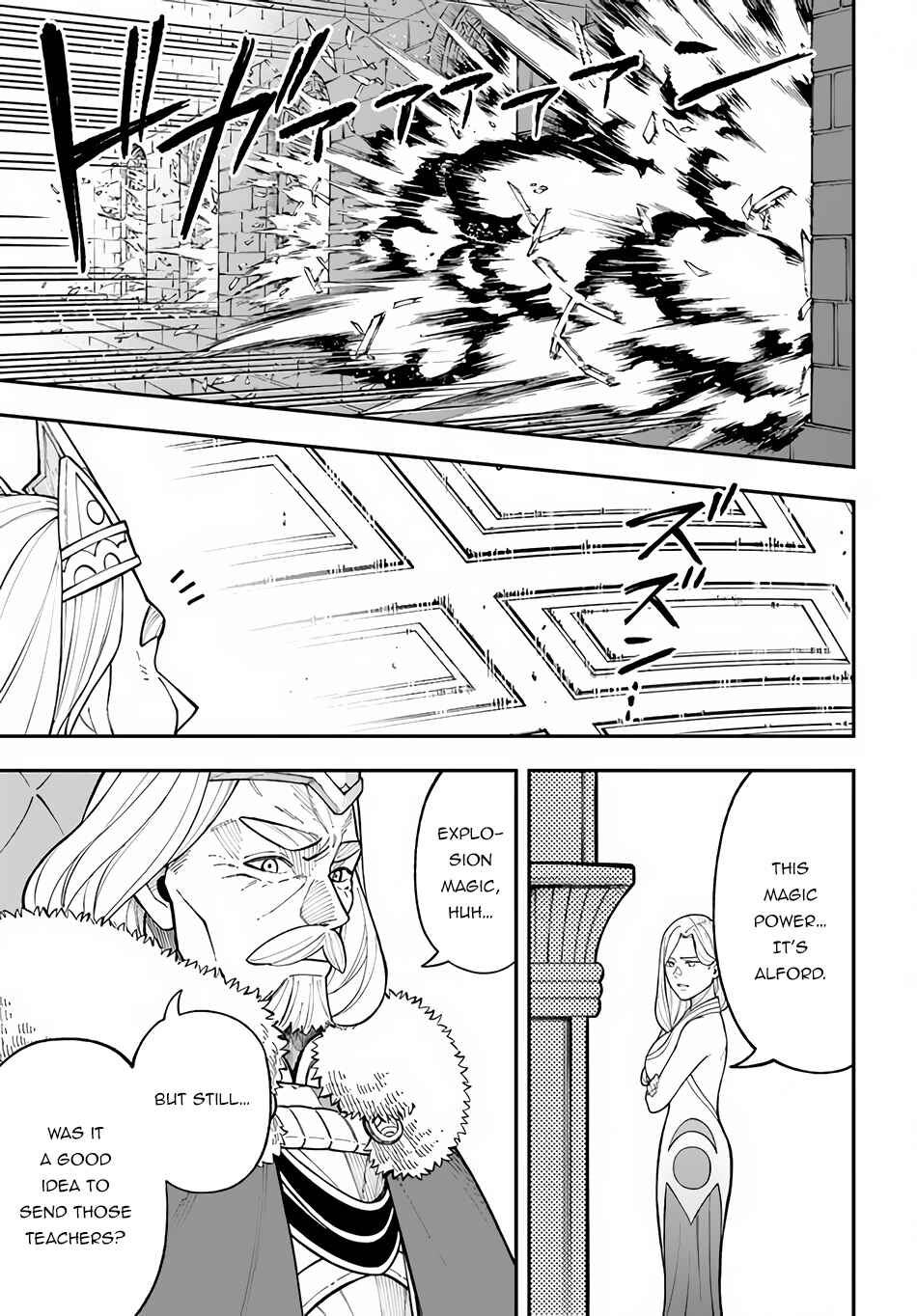 Page 10 Chapter 27.2 Nito no Taidana Isekai Shoukougun ~Saijaku Shoku Healer nano ni Saikyou wa Cheat desu ka?~