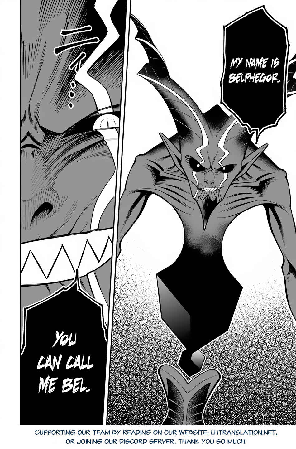 Page 19 Chapter 27.2 Nito no Taidana Isekai Shoukougun ~Saijaku Shoku Healer nano ni Saikyou wa Cheat desu ka?~