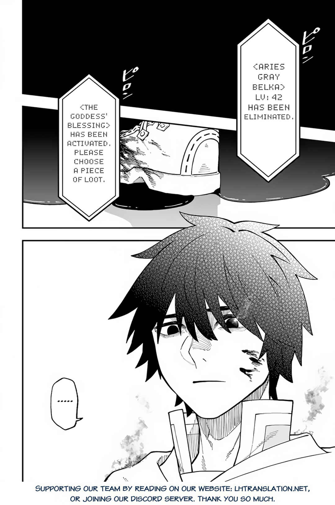 Page 21 Chapter 30.1 Nito no Taidana Isekai Shoukougun ~Saijaku Shoku Healer nano ni Saikyou wa Cheat desu ka?~