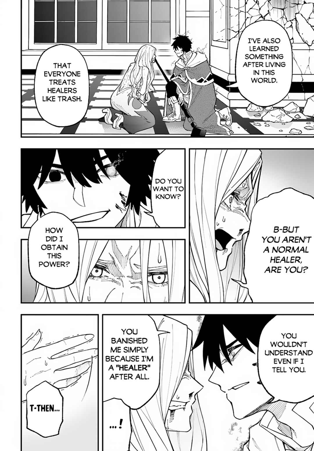 Page 3 Chapter 30.1 Nito no Taidana Isekai Shoukougun ~Saijaku Shoku Healer nano ni Saikyou wa Cheat desu ka?~
