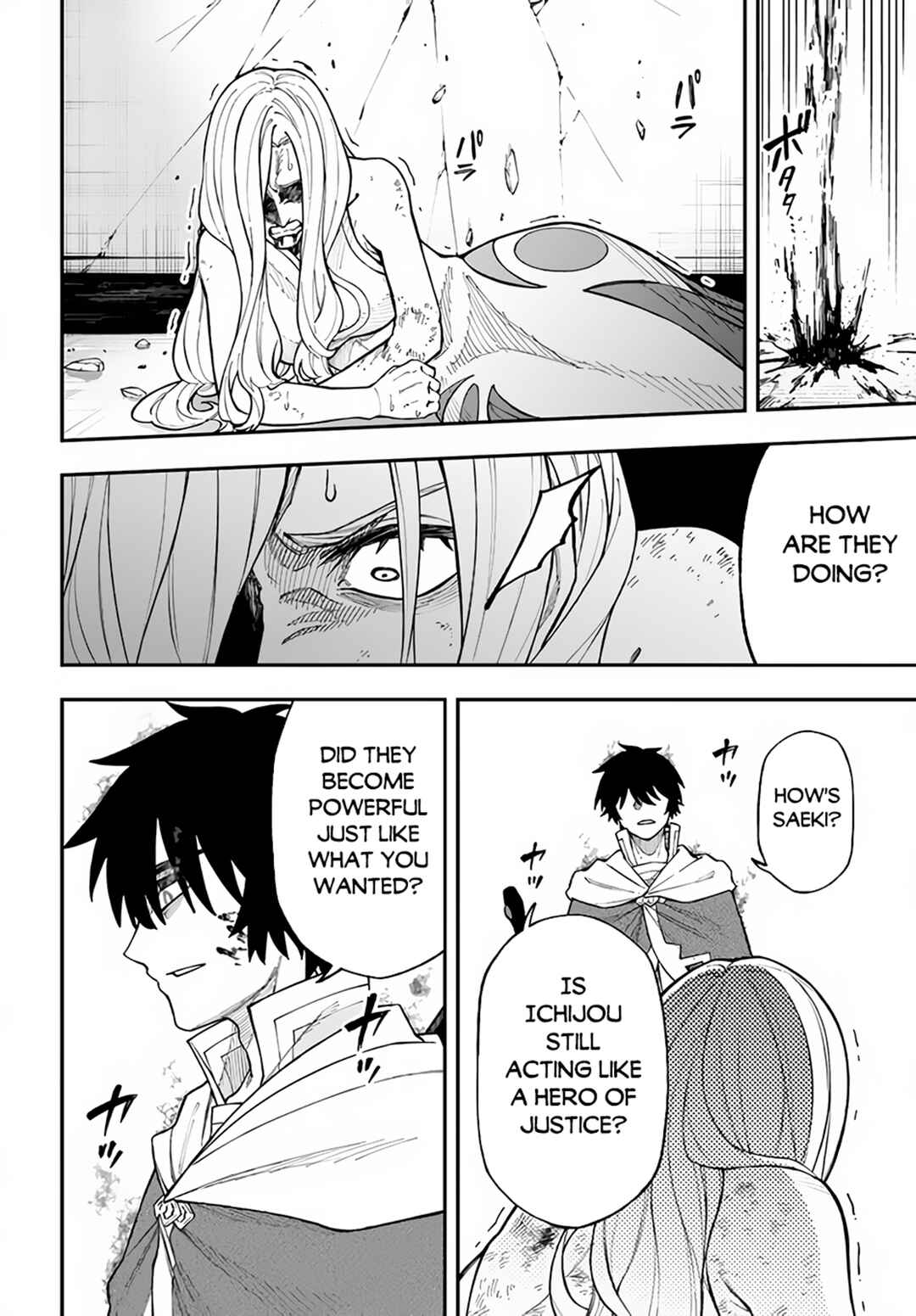 Page 7 Chapter 30.1 Nito no Taidana Isekai Shoukougun ~Saijaku Shoku Healer nano ni Saikyou wa Cheat desu ka?~