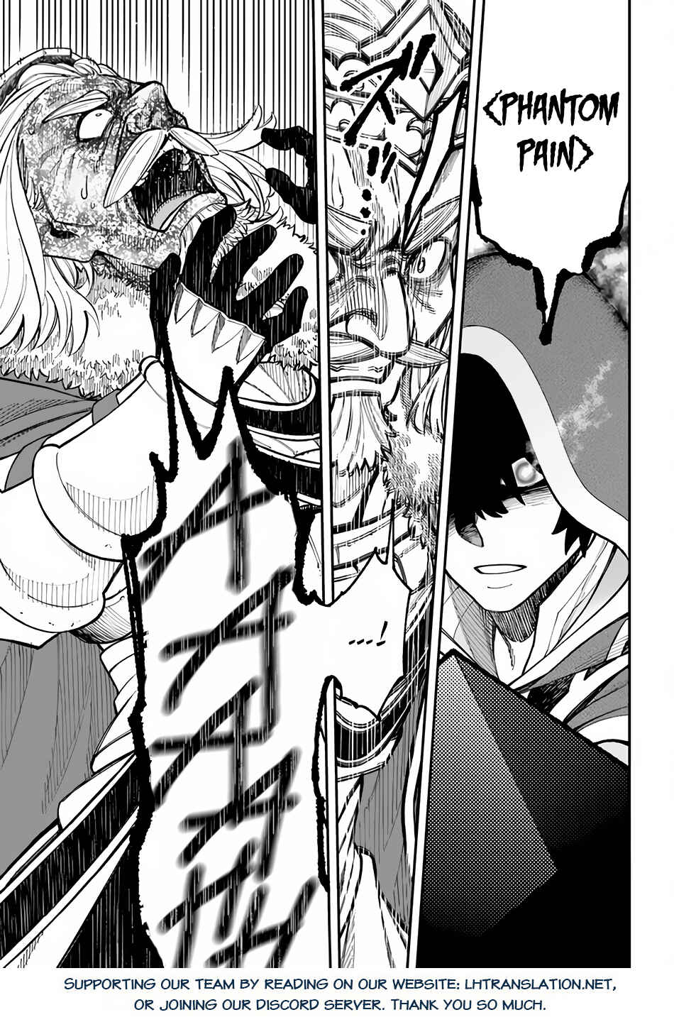 Page 12 Chapter 29.1 Nito no Taidana Isekai Shoukougun ~Saijaku Shoku Healer nano ni Saikyou wa Cheat desu ka?~