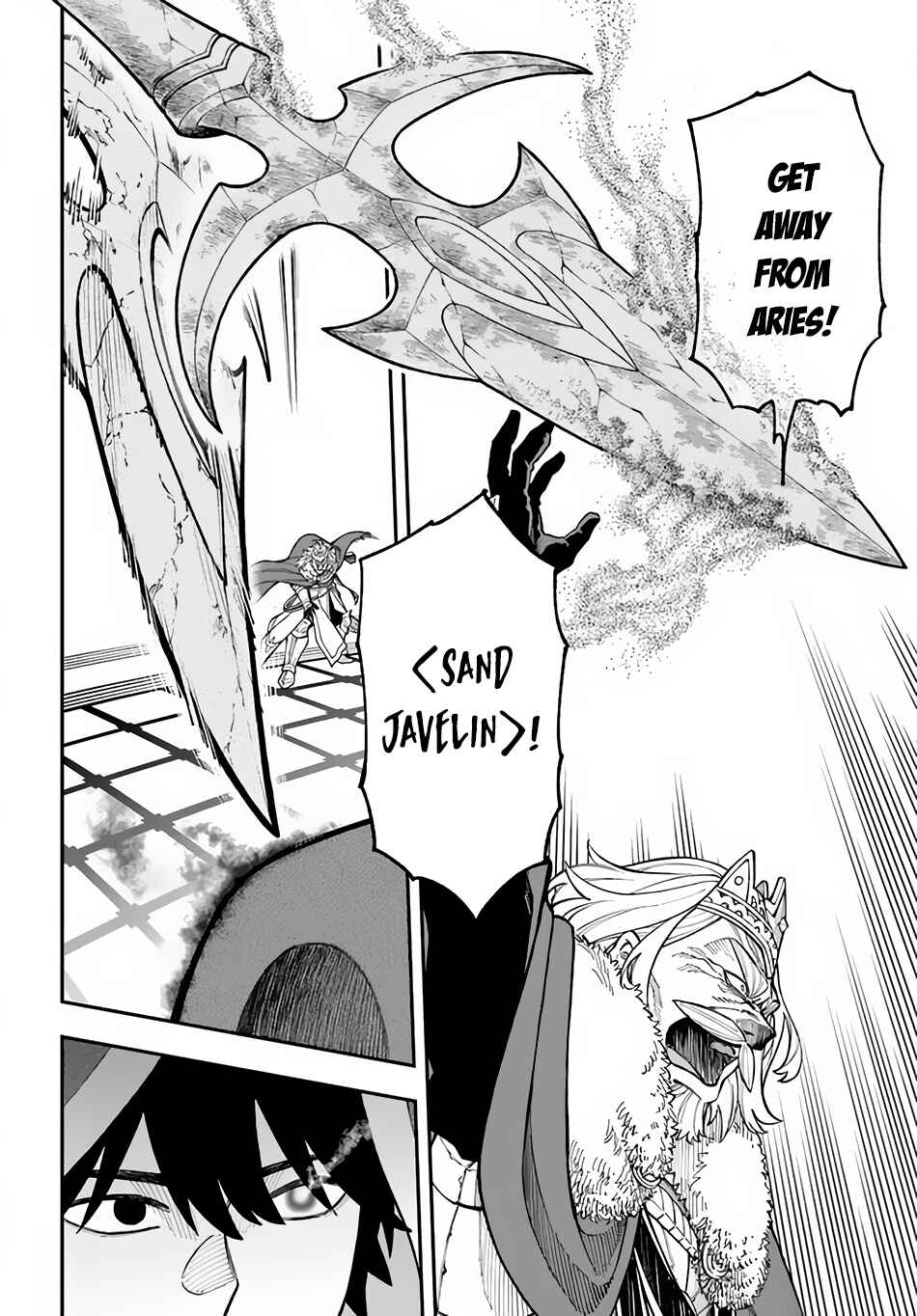 Page 9 Chapter 29.1 Nito no Taidana Isekai Shoukougun ~Saijaku Shoku Healer nano ni Saikyou wa Cheat desu ka?~