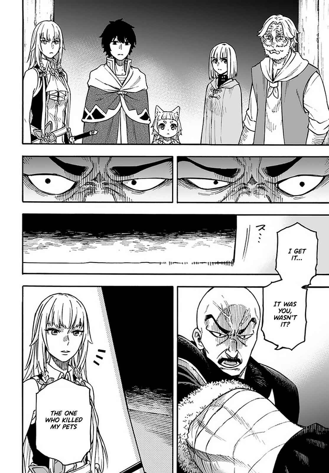 Page 5 Chapter 17.2 Nito no Taidana Isekai Shoukougun ~Saijaku Shoku Healer nano ni Saikyou wa Cheat desu ka?~