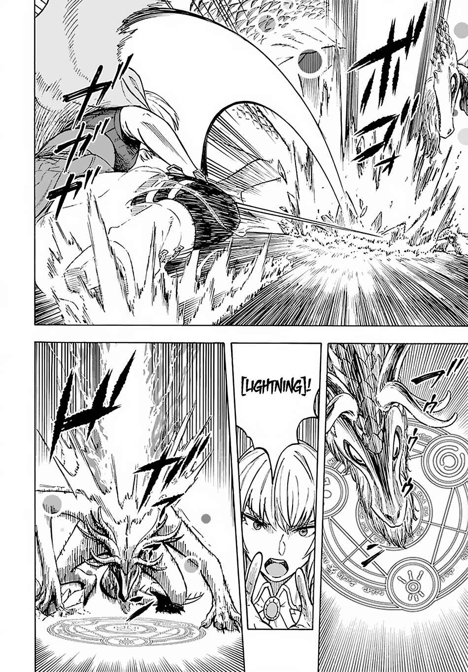 Page 5 Chapter 9.2 Nito no Taidana Isekai Shoukougun ~Saijaku Shoku Healer nano ni Saikyou wa Cheat desu ka?~