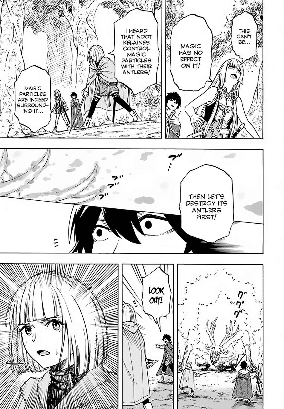 Page 6 Chapter 9.2 Nito no Taidana Isekai Shoukougun ~Saijaku Shoku Healer nano ni Saikyou wa Cheat desu ka?~