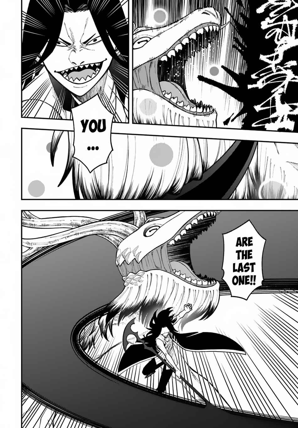 Page 7 Chapter 35.1 Nito no Taidana Isekai Shoukougun ~Saijaku Shoku Healer nano ni Saikyou wa Cheat desu ka?~