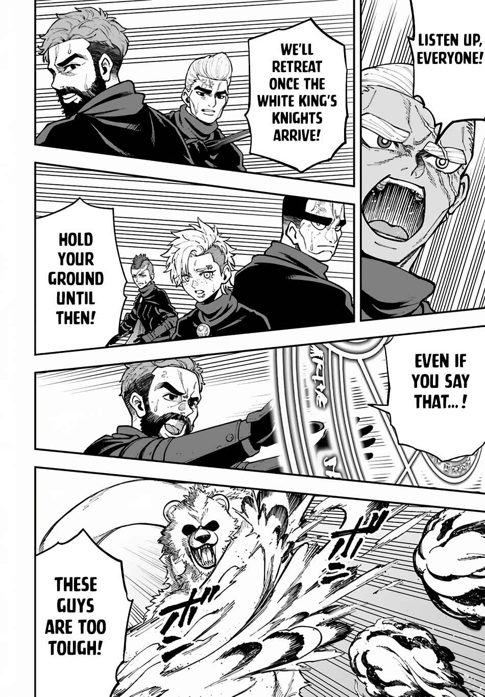 Page 7 Chapter 33.1 Nito no Taidana Isekai Shoukougun ~Saijaku Shoku Healer nano ni Saikyou wa Cheat desu ka?~